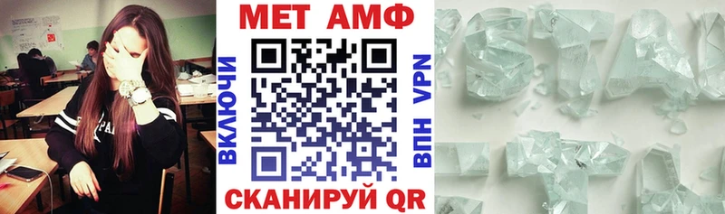Амфетамин VHQ Саранск