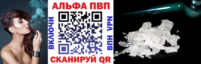 APVP Crystall  Саранск 
