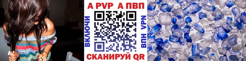 Alfa_PVP VHQ Саранск