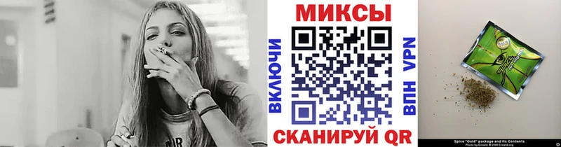 МЕГА зеркало  Саранск  Бутират бутик 