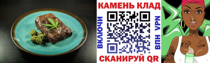 Canna-Cookies марихуана  магазин продажи   Саранск 
