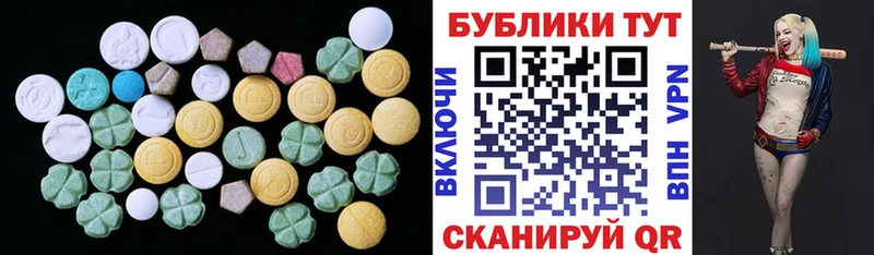 закладки  Саранск  omg вход  Экстази Cube 