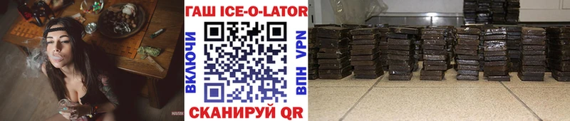 ГАШИШ 40% ТГК  Саранск 