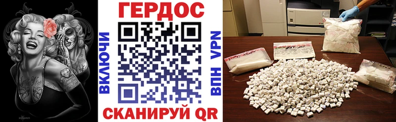 MEGA маркетплейс  Саранск  Героин Heroin 