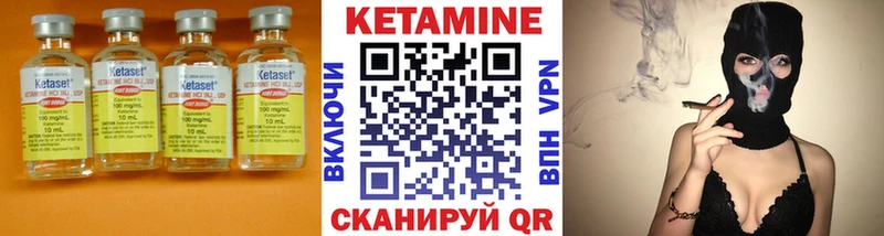 КЕТАМИН ketamine  МЕГА зеркало  Саранск 
