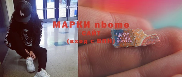 ALPHA-PVP Краснотурьинск