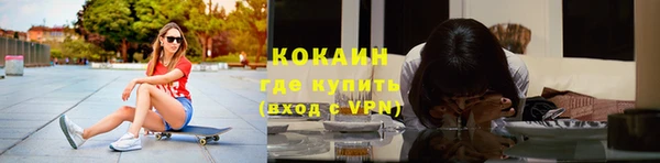 меф Алексин