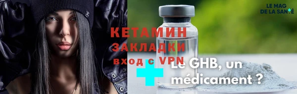 меф Алексин