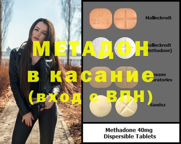 молекула духа Красноперекопск