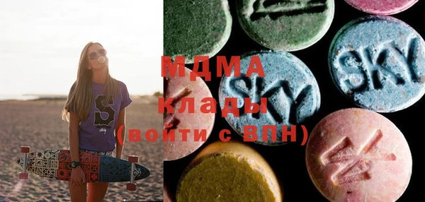 марки lsd Абаза
