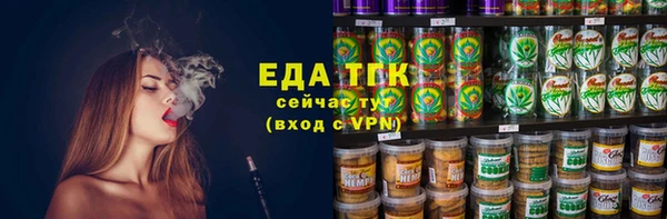 каннабис Алексеевка