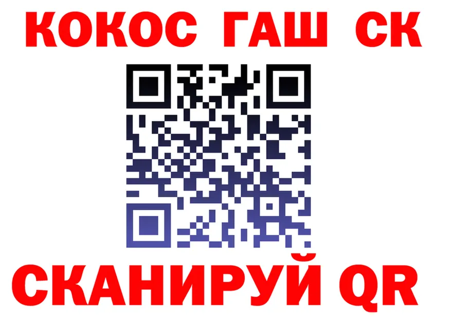 Cocaine 98% как войти мориарти kraken Саранск