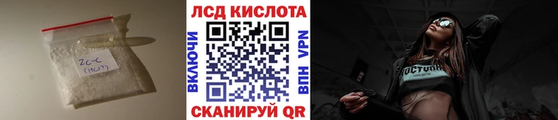 где найти   Саранск  LSD-25 экстази ecstasy 