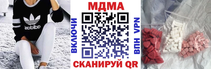 MDMA кристаллы  Саранск 