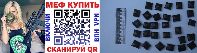 МЕФ мука  Саранск 