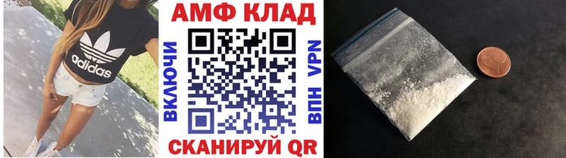 blacksprut ТОР Саранск Метамфетамин мет как найти