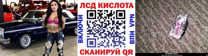 Наркотические марки 1500мкг где купить наркотик ссылка на мегу сайт Саранск
